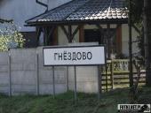 2024.04.06 - X MARSZ KATYŃSKI - WOLSZTYN