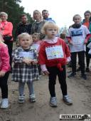 2021.09.19 - CHARYTAYWNY BIEG POZYTYWNIE ZABIEGANI DLA MAI - cz. 1