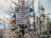 2025.11.23 - SZCZYT WALIGÓRA